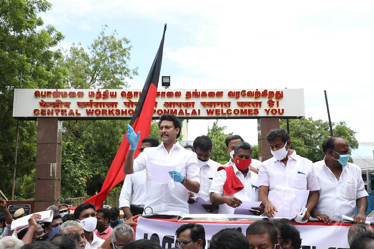 பொன்மலை பணிமனை முற்றுகைப் போராட்டம்