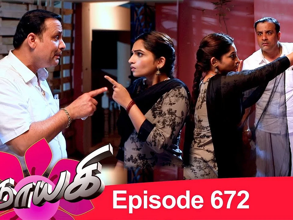 Naayagi Episode 672 | நாயகி பாகம் 672 | Tamil Serial | 28/08/2020