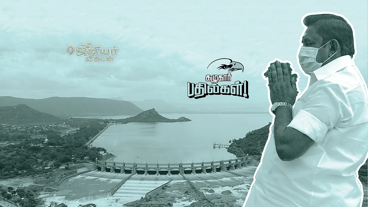 கழுகார் பதில்கள்