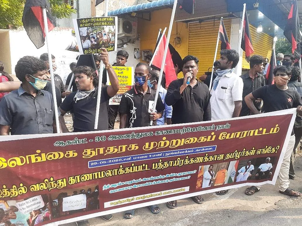 சென்னையில் போராட்டம்