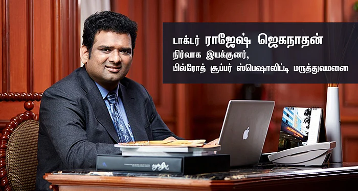 கேன்சர் நோயாளிக்கு கொரோனாவா? என்ன செய்ய வேண்டும்?