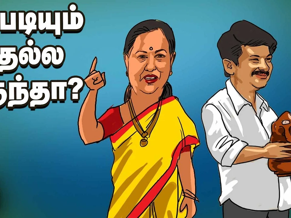`Trending' அண்ணாமலை...' `Fighting' ஸ்டாலின்! | The Imperfect Show 25/8/2020