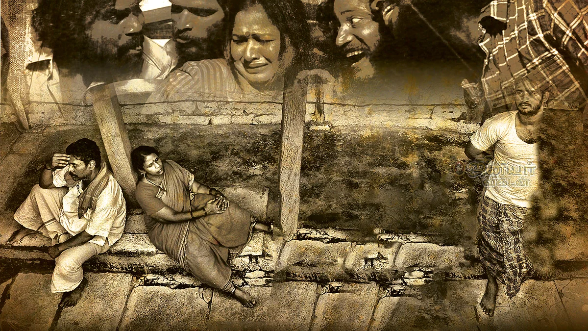 உயிரா... மானமா?