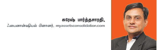 ஃபண்ட் கிளினிக் : ஓய்வுக்காலத்துக்கான முதலீட்டில் அதிக வருமானம்..! - சரியான முதலீட்டு உத்தி..!