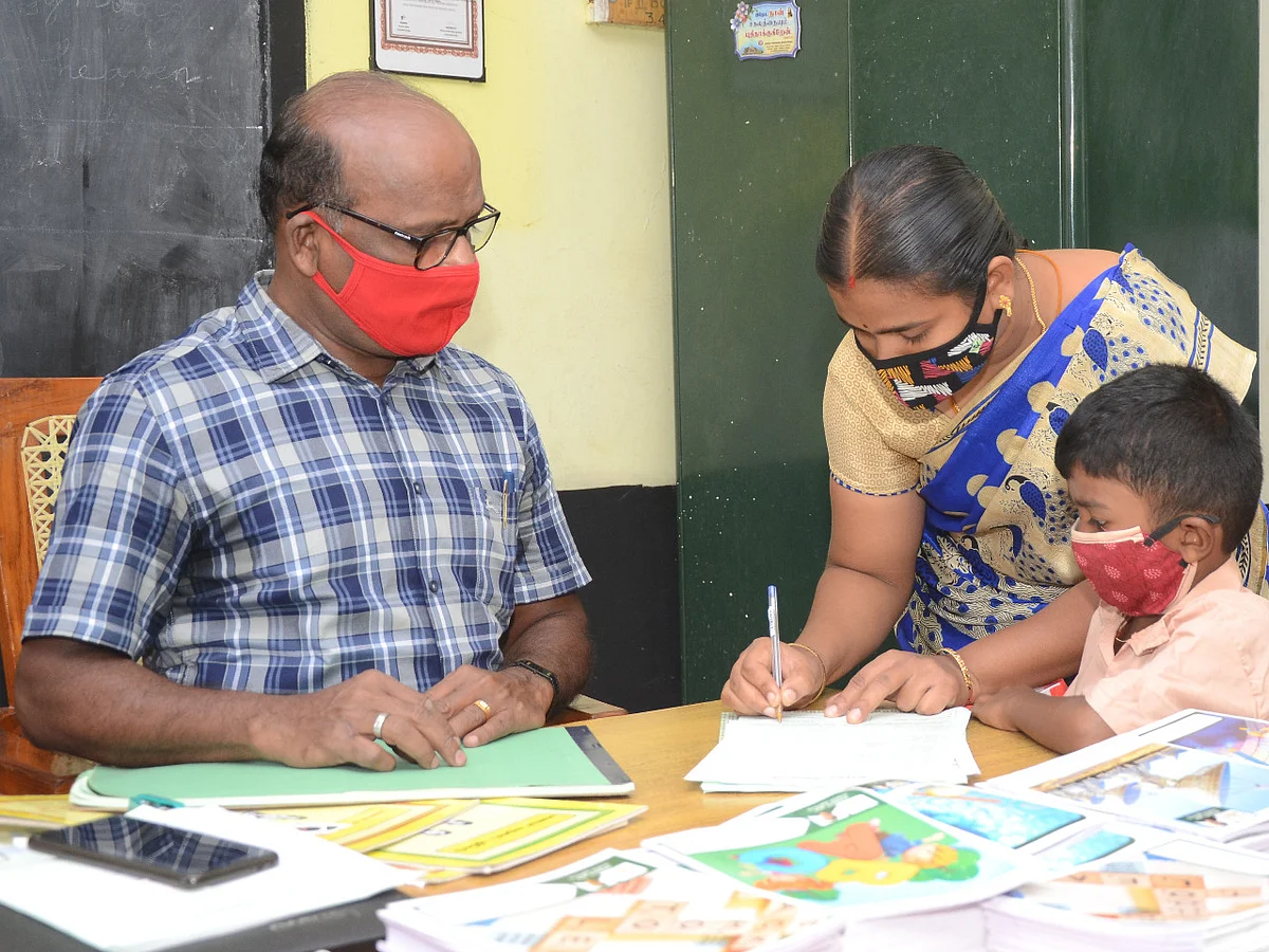 புதிய மாணவர் சேர்க்கை