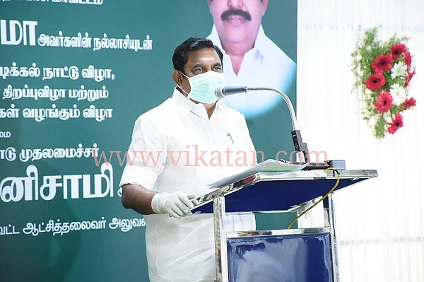 செய்தியாளர் சந்திப்பு