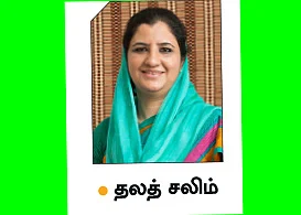 கேசப் பராமரிப்பு... அவள் விகடனின் கலக்கல் வெபினார்!
