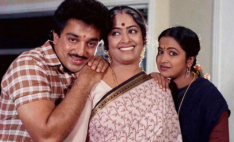ராதிகா, கமல்ஹாசன், கே.ஆர்.விஜயா