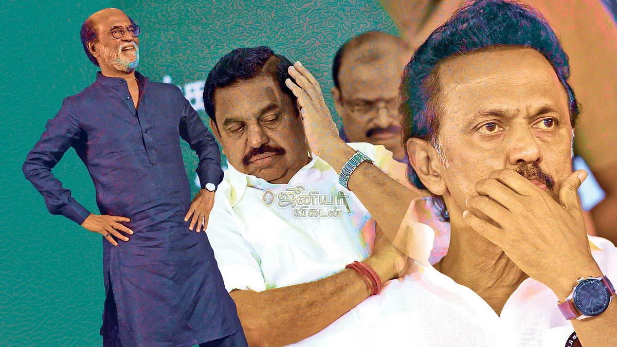 ரஜினிஃபோபியா!