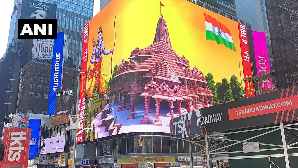 டைம்ஸ் சதுக்கம்