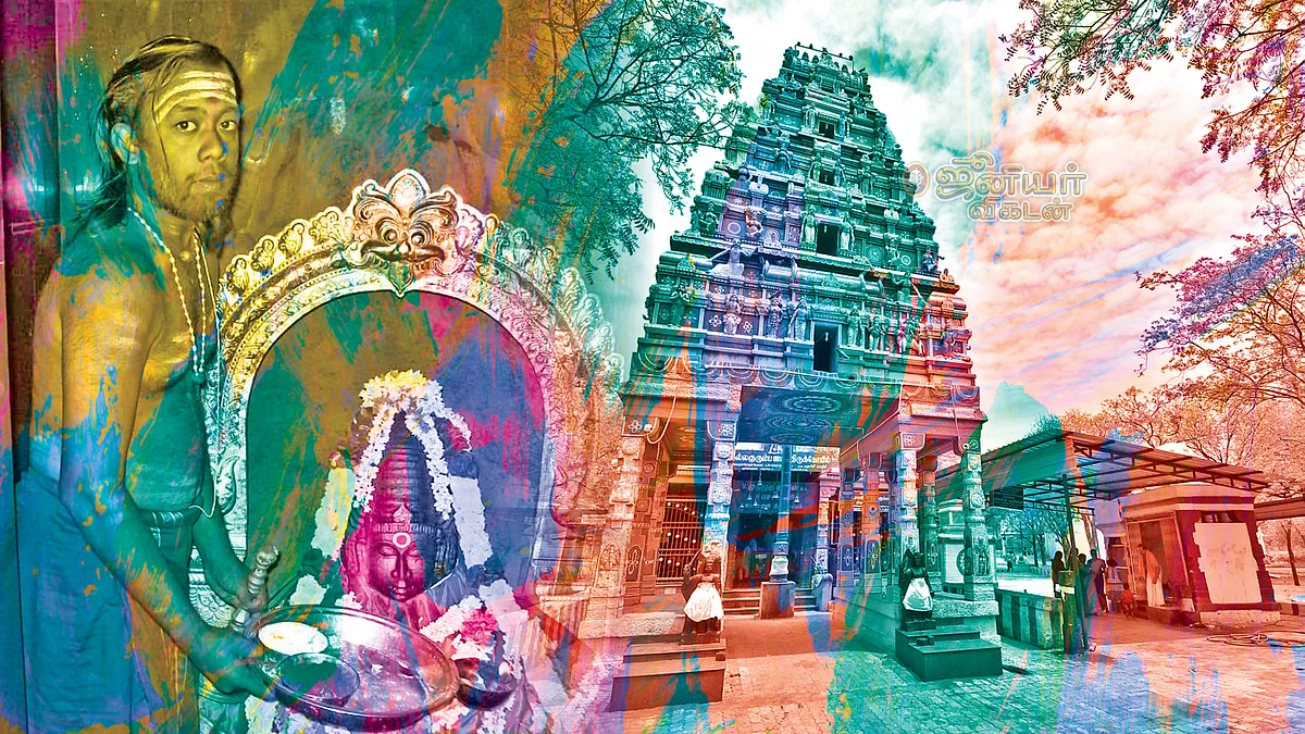 அர்ச்சகர்கள்