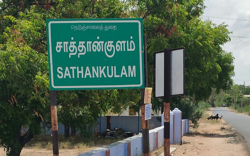 சாத்தான்குளம்: `இருவரது காயங்கள் படபடக்க வைத்தது!’- 40வது நினைவுநாளில் கலங்கிய வியாபாரிகள்