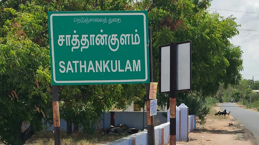 சாத்தான்குளம்