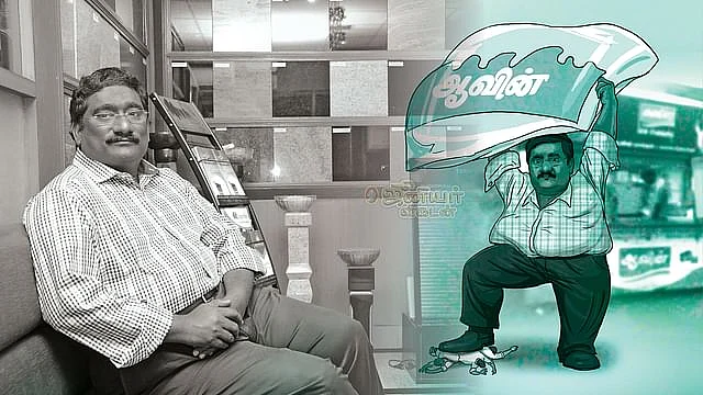 வள்ளலார் ஐ.ஏ.எஸ்