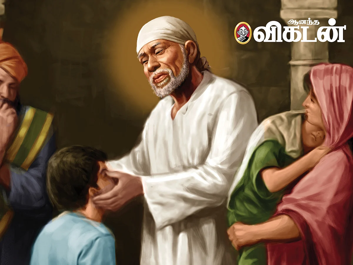 பாபாயணம் - 47