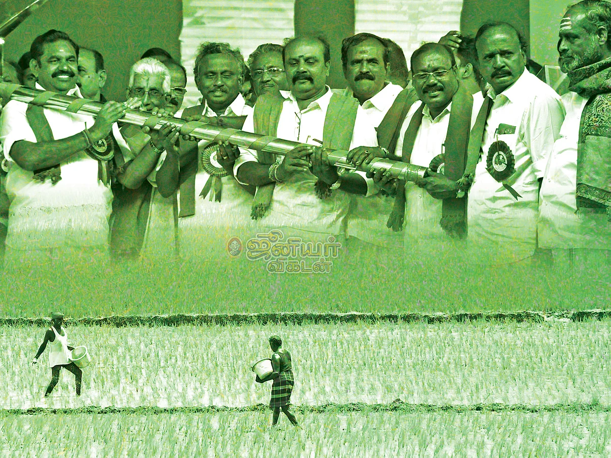 டெல்டா... பாதுகாக்கப்பட்ட
வேளாண் மண்டலம்தானா? - காவிரி காப்பாளரே... கதைதானா எல்லாம்?