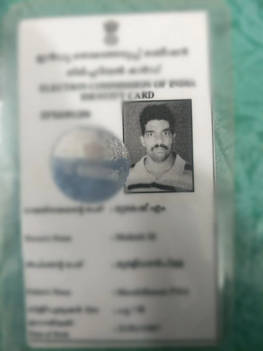 முகேஷ்