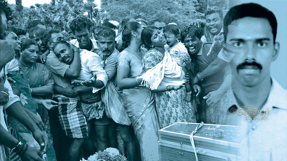 தூத்துக்குடி