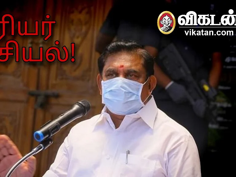 `அரியர் மாணவர்களுக்கு ஆல் பாஸ்' - `நீட்'டுக்கு வளையாத தமிழக அரசு ஓட்டுக்கு வளைந்துவிட்டதா?