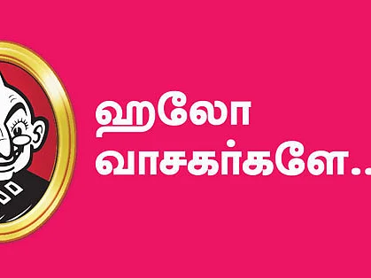 வரிச் சீர்திருத்தங்களால் அரசின் வருமானம் பெருகட்டும்!