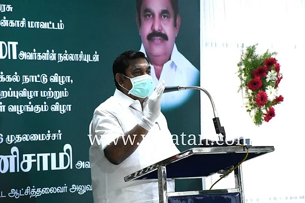 முதல்வர் எடப்பாடி பழனிசாமி