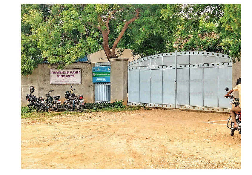 திருப்பூர் கொத்தடிமைக்
கொடுமை!