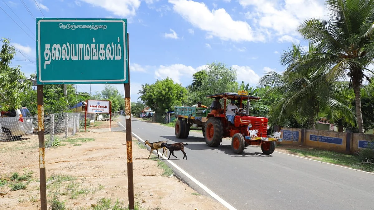 மோசடி நடைபெற்ற ஊராட்சி