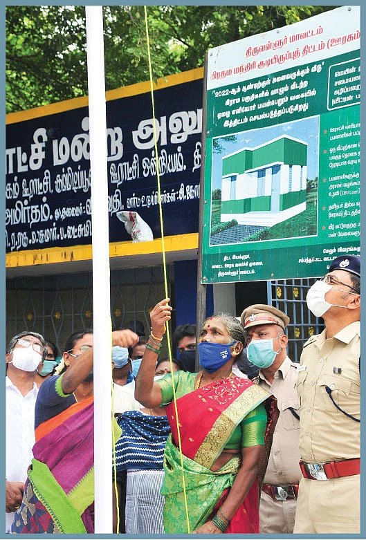 அமிர்தம்
