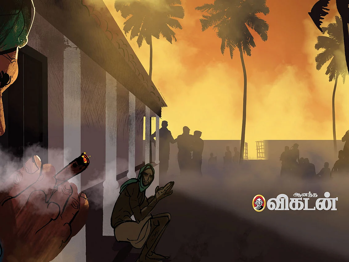 ஏழு கடல்... ஏழு மலை... - 4