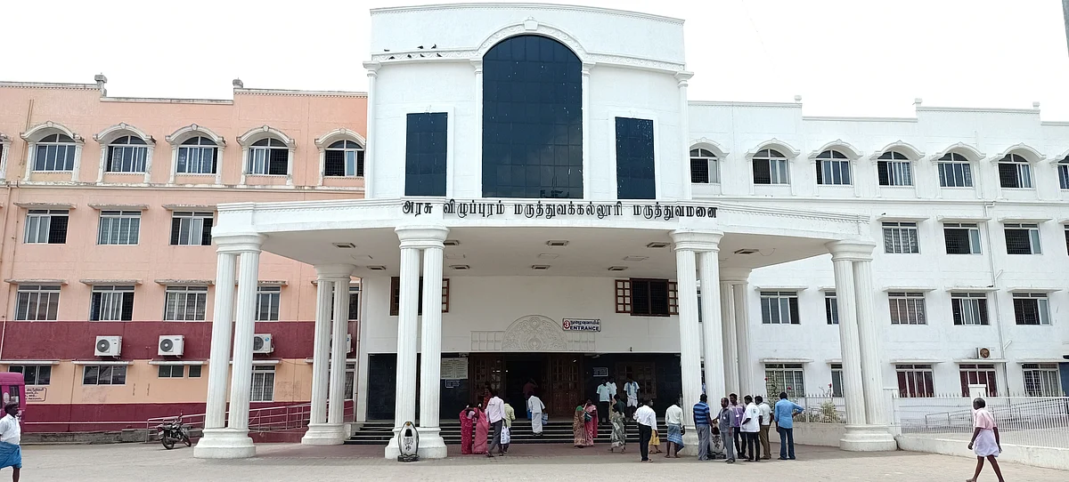 புதுச்சேரி அரசு இந்திராகாந்தி மருத்துவமனை