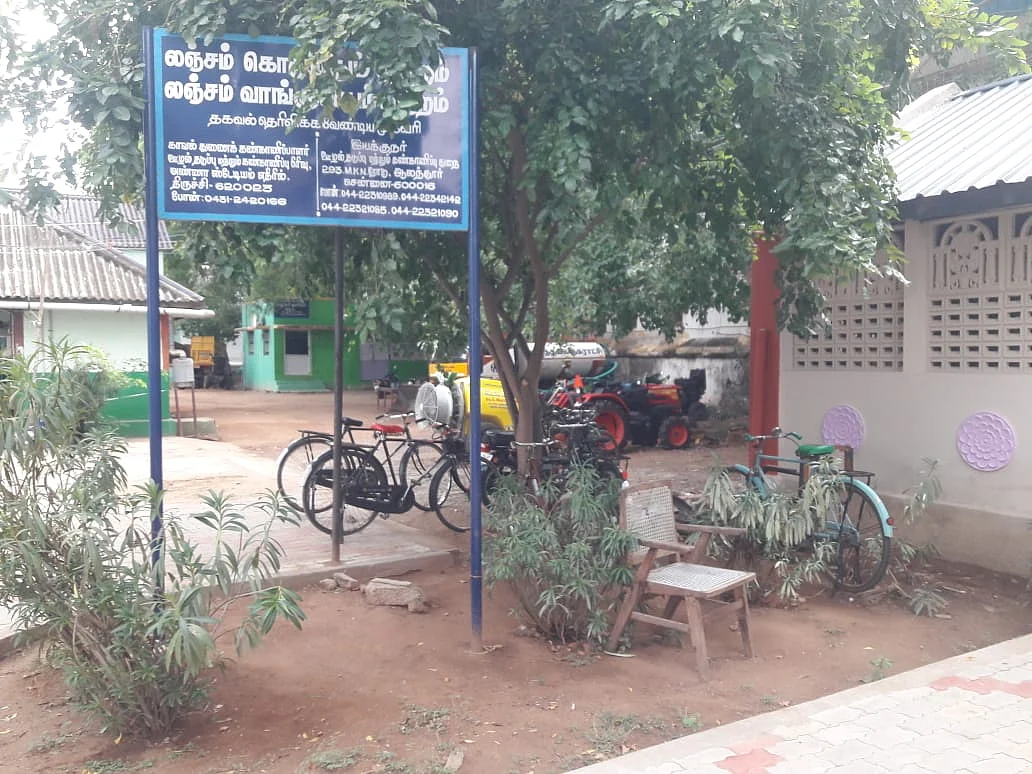 குளித்தலை நகராட்சி