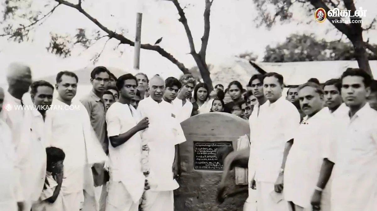 காமராஜர் பள்ளிக் கட்டடத்துக்கு அடிக்கல் நாட்டியபோது எடுக்கப்பட்ட புகைப்படம்.