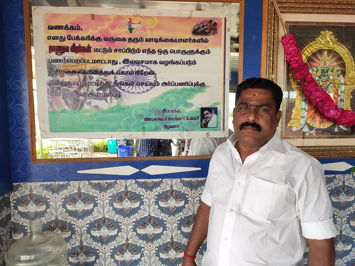 பேக்கரி உரிமையாளர் அசோகன்