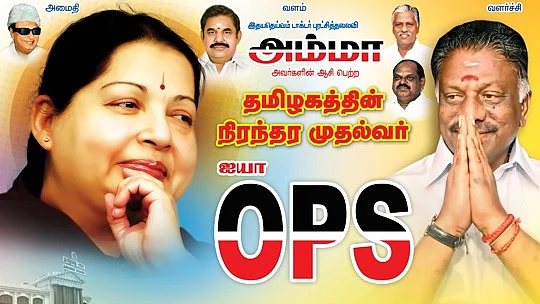 போஸ்டர்