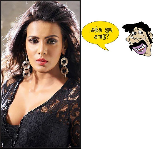 ஒரு பேட்டி எடுக்கிறதுக்குள்ள...