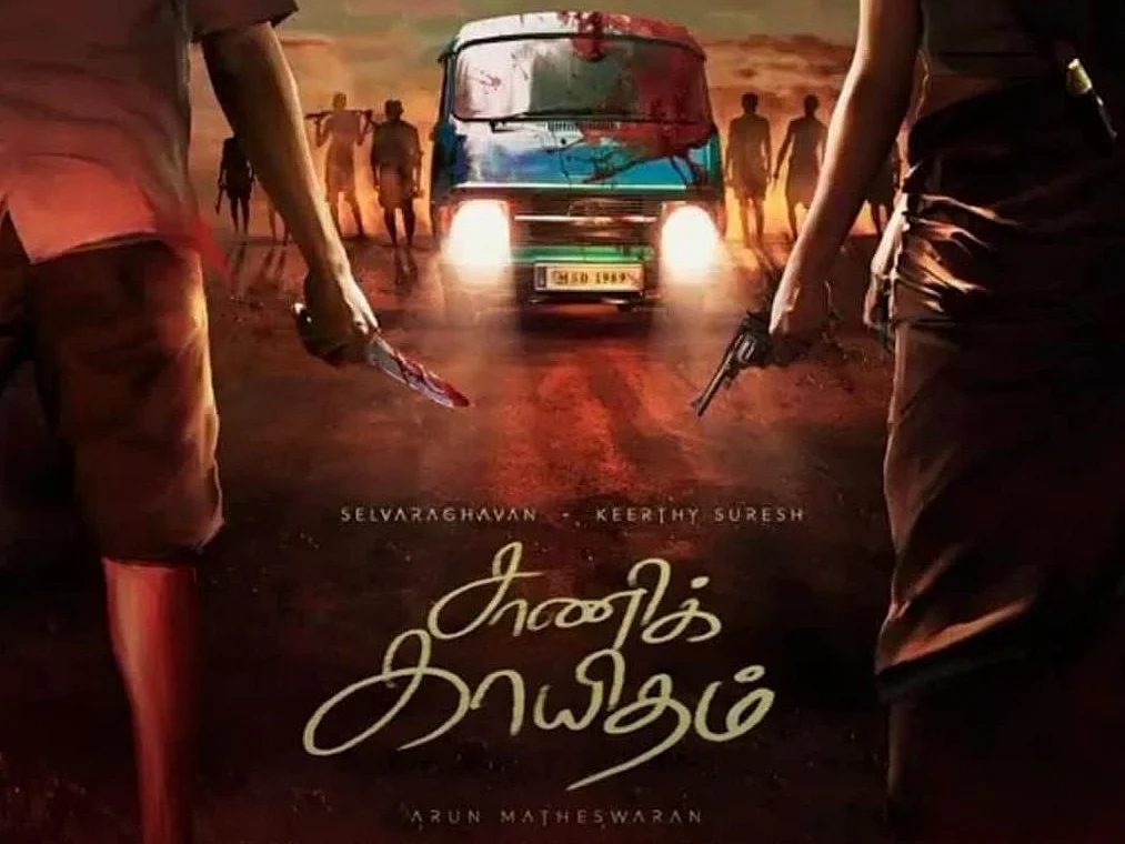 "செல்வராகவன் - கீர்த்தி சுரேஷ்... இவங்க ஏன் இந்தப் படத்துல நடிக்கிறாங்க?!"- `சாணிக் காயிதம்' அருண்