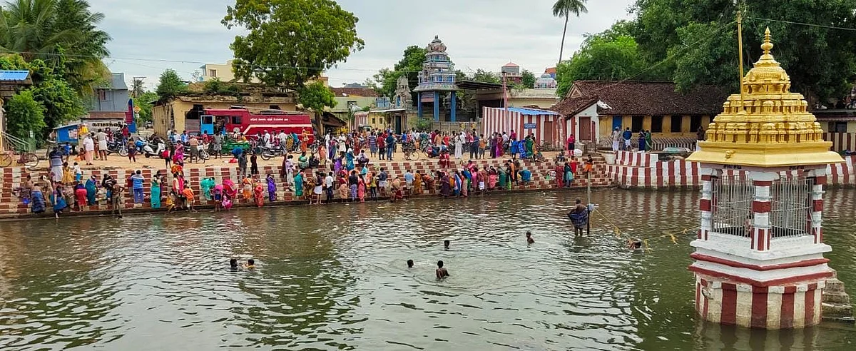 மயிலாடுதுறை