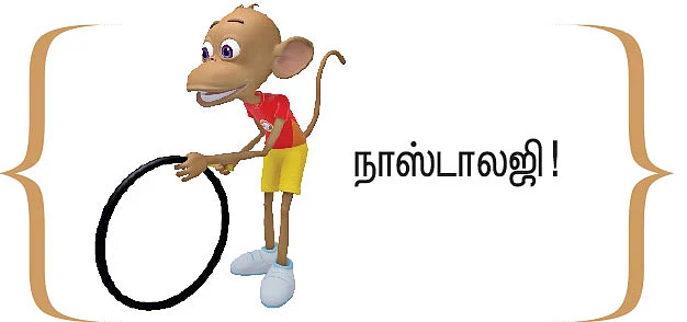 சிறுகதை: எமதர்மன்