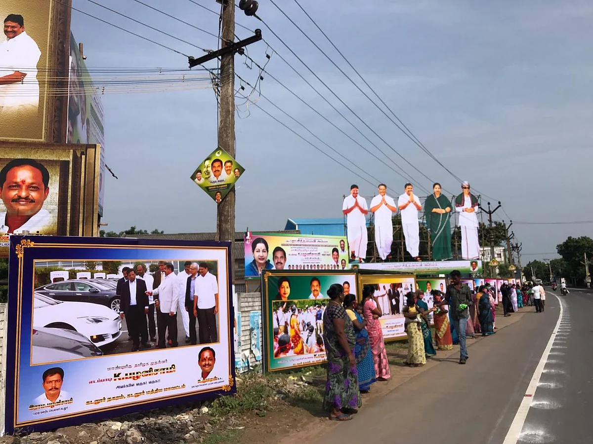 வரவேற்பு பேனர்கள்