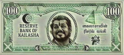 ஒரே நாடு... பல காமெடி!