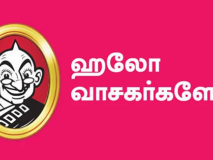 கடன்தாரர்களை கெளரவமாக நடத்த வேண்டும்!