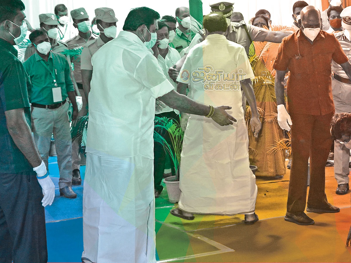 ஆய்வுக் கூட்டமா... அ.தி.மு.க விழாவா?