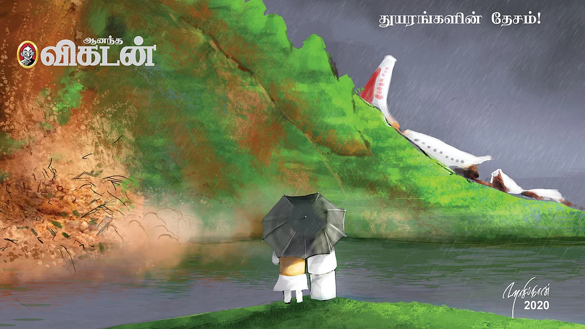 கார்ட்டூன்
