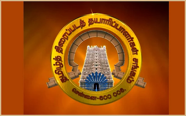 தமிழ் திரைப்படத் தயாரிப்பாளர் சங்கம்