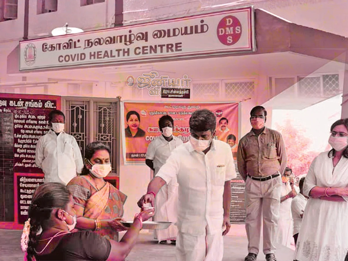 அதிகரிக்கும் கொரோனா தொற்று... அலைக்கழிக்கப்படும்
நோயாளிகள்!