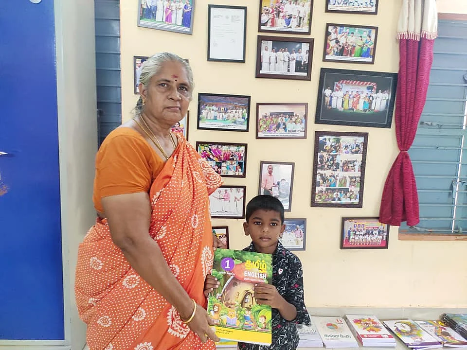 அரசுப் பள்ளி