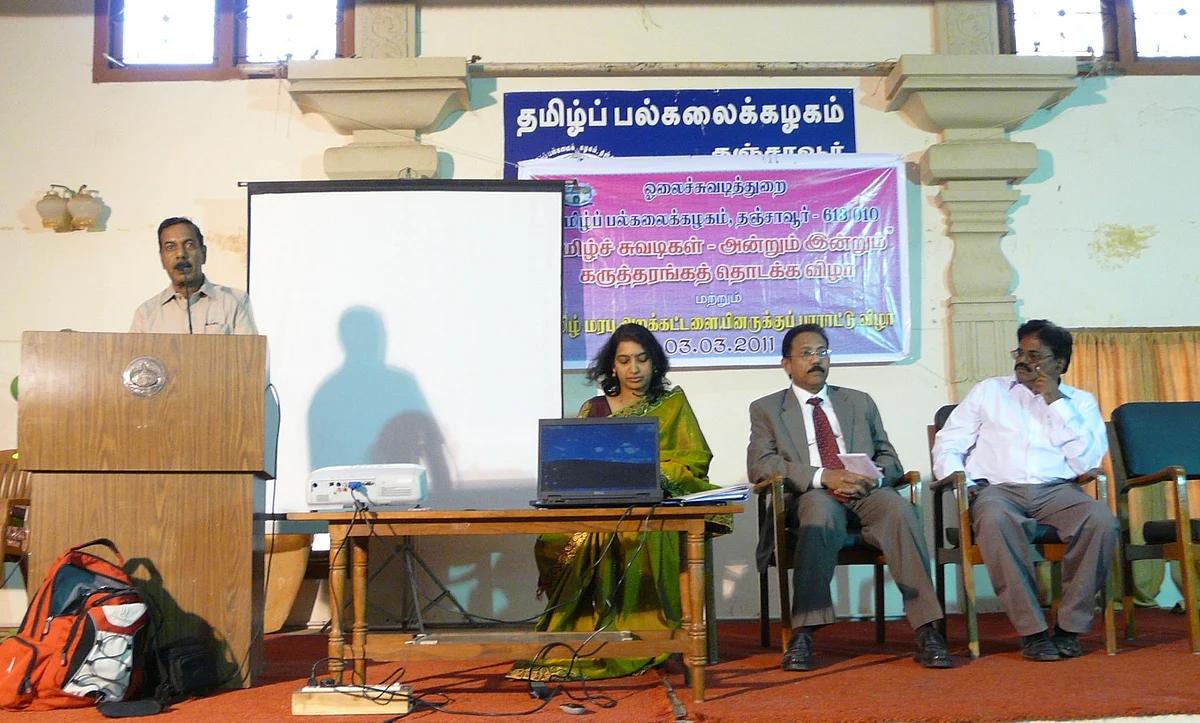 தமிழ் மரபு அறக்கட்டளை