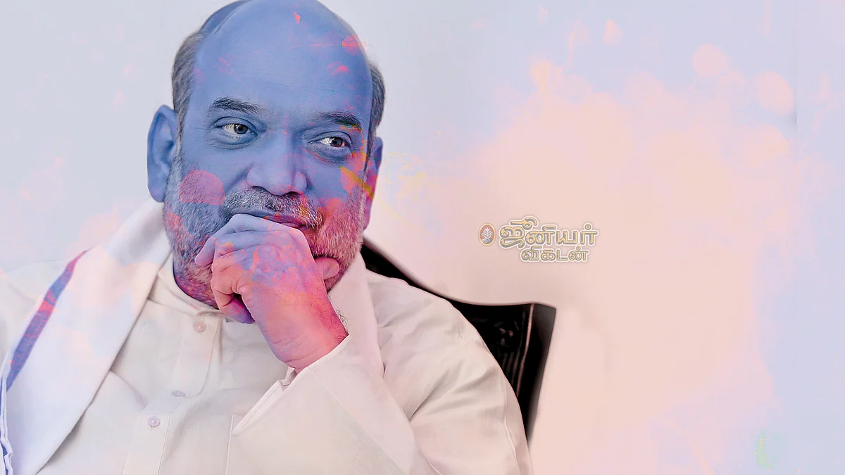 அமித் ஷா