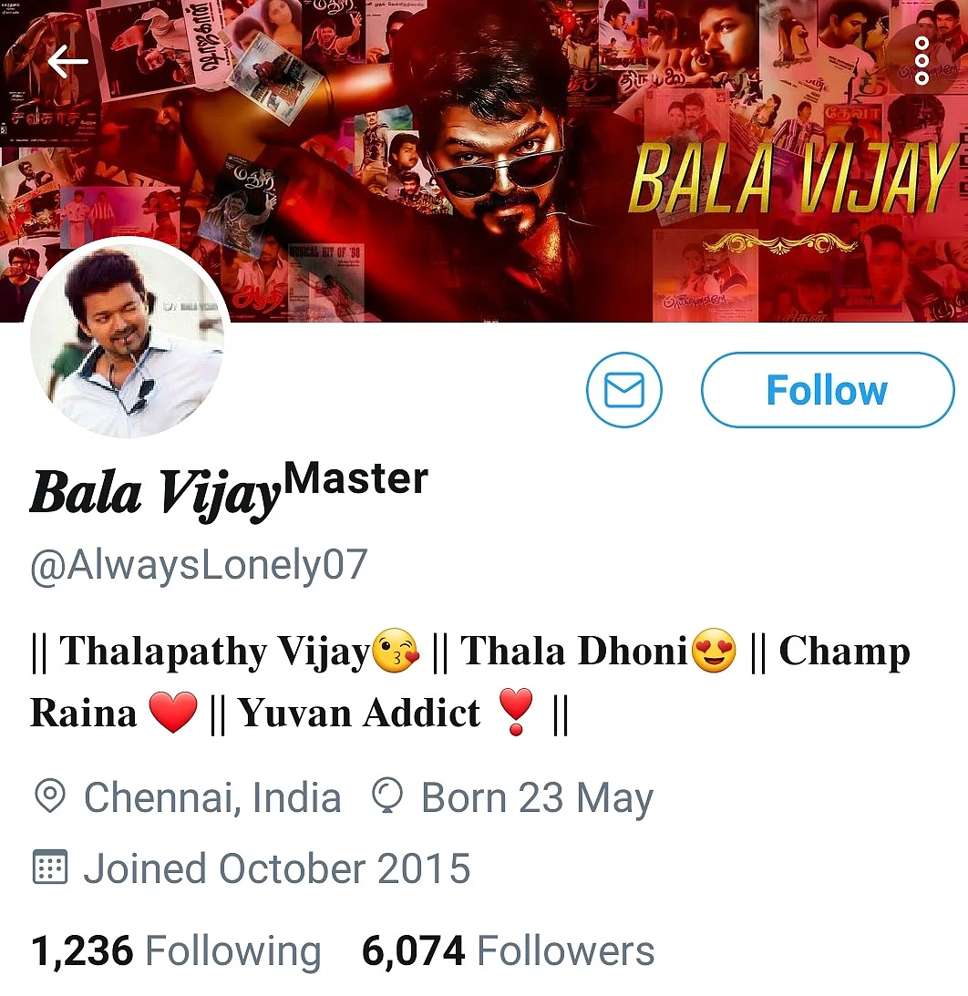 விஜய் ரசிகரின் ட்விட்டர் பக்கம்