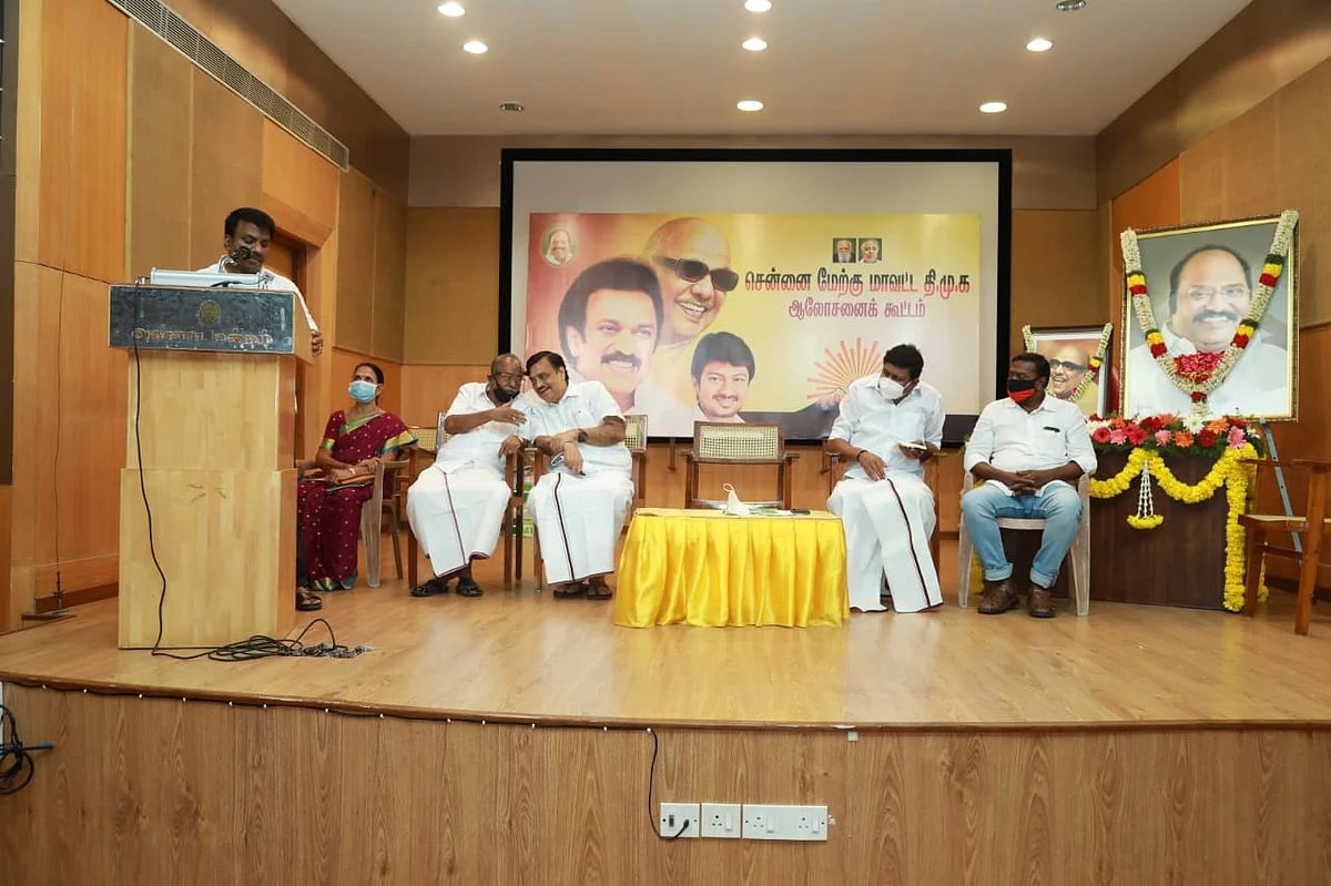 அன்பகத்தில் நடந்த கூட்டம்